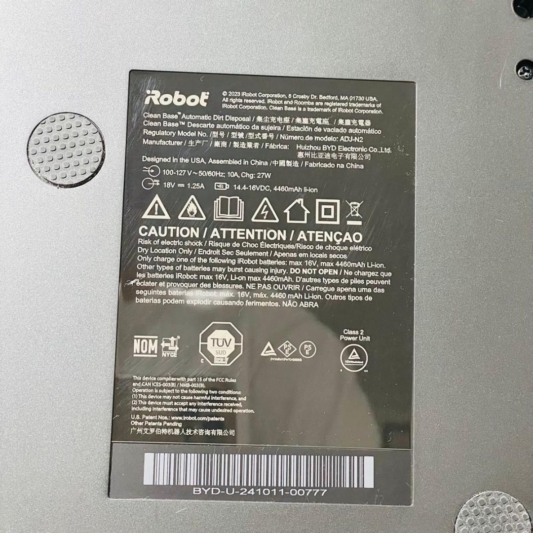 【美品】iRobot Roomba i5+ ロボット掃除機 ルンバ