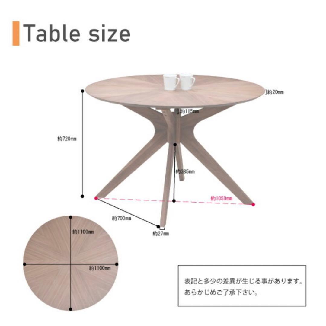 ダイニングテーブル 丸テーブル オーク　110cm 定価6万