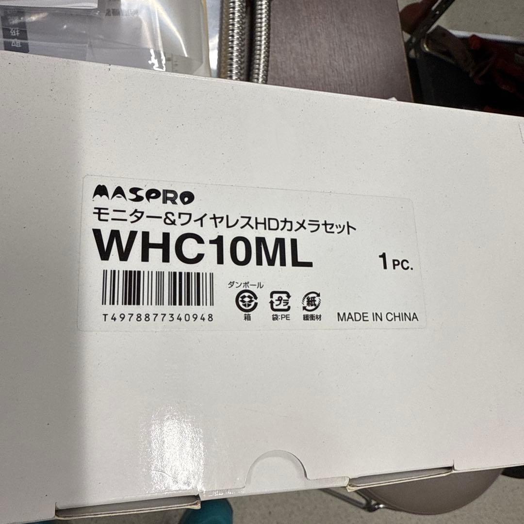 マスプロ モニター　ワイヤレスHDカメラセット