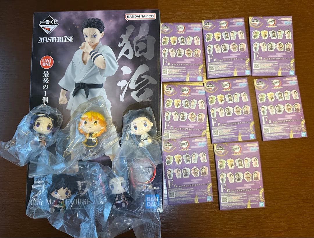 伯治 MASTERLISE フィギュア ラストワン賞