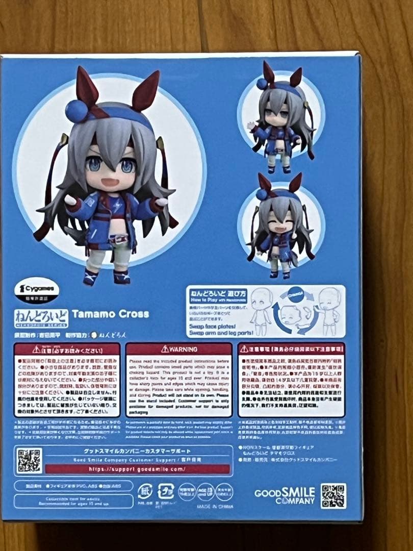 新品未開封 ねんどろいど ウマ娘 タマモクロス フィギュア