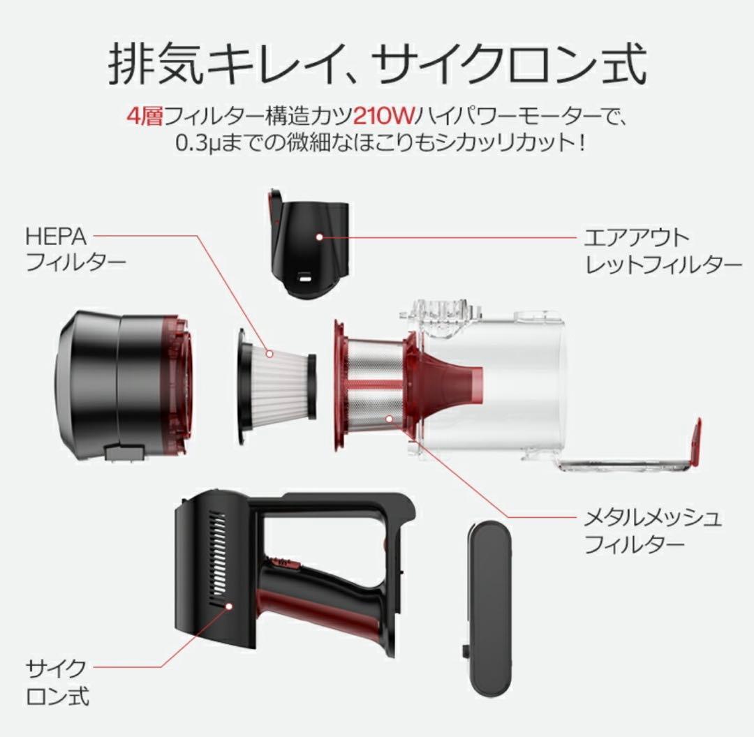 掃除機 コードレス 45000pa 強力吸引 サイクロン　クリーナー