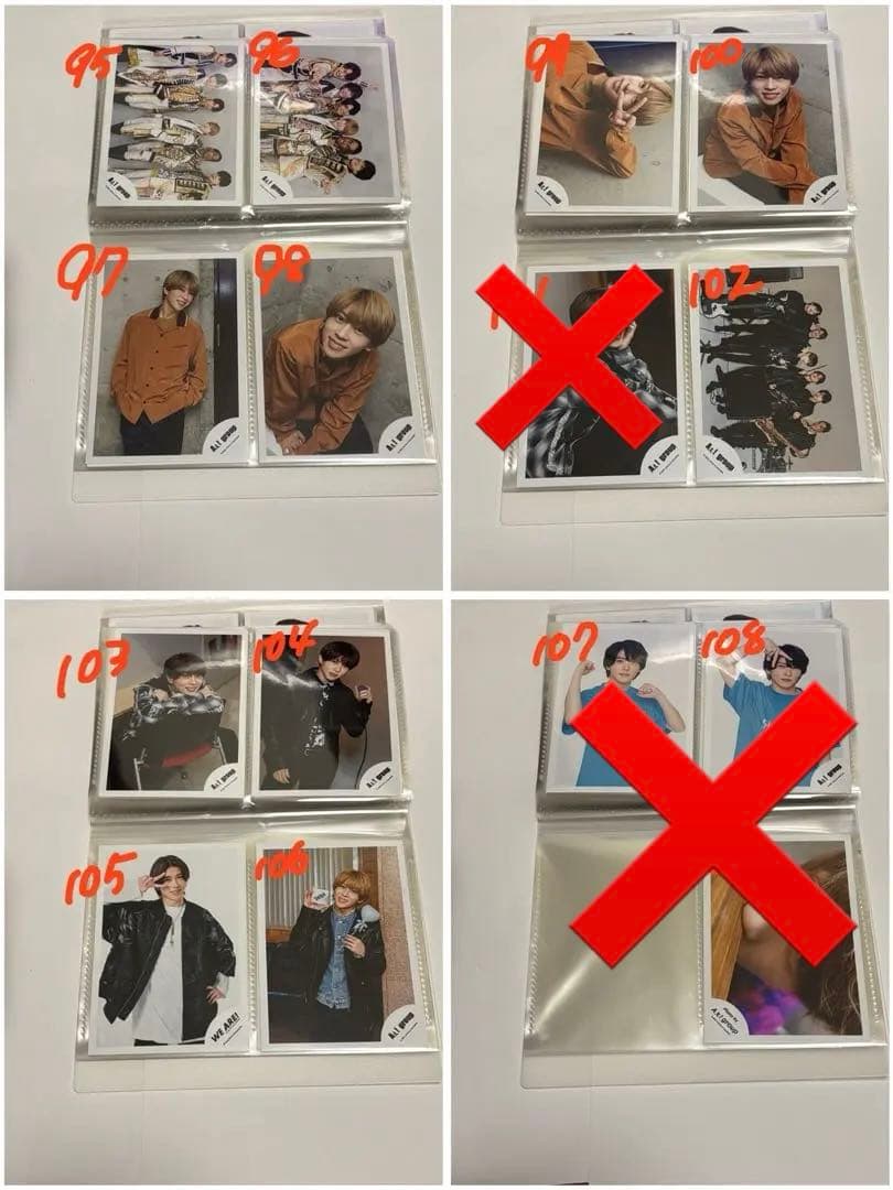 Aぇ! group 末澤誠也 まとめ売り