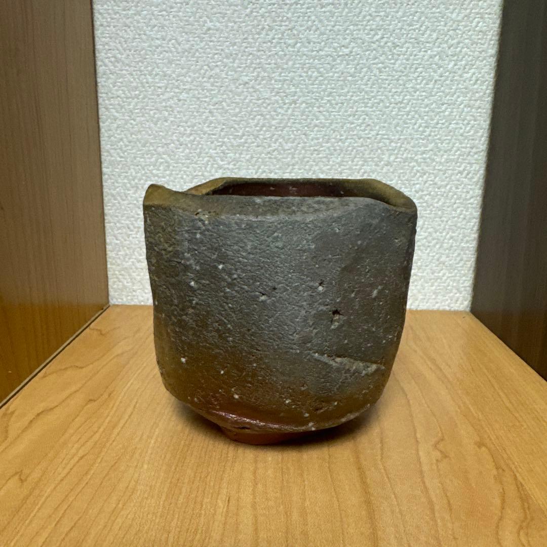 今野春雄　焼締　茶盌　窯変　笠間焼　【師・備前焼】伊勢崎満　柴岡絋一