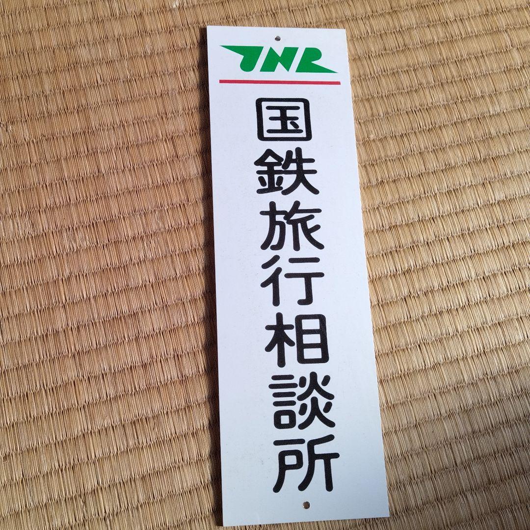 看板