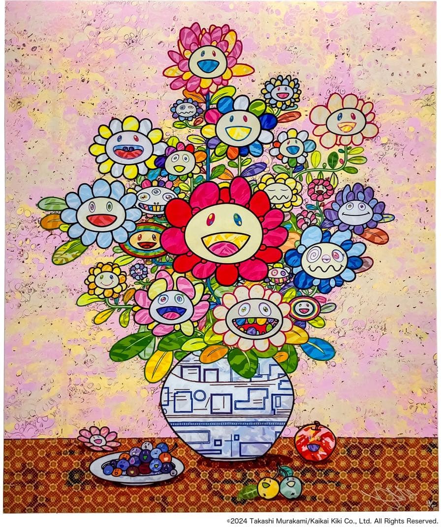 ザオウーキーのお花の絵へのあこがれ 村上隆 直筆サイン入り