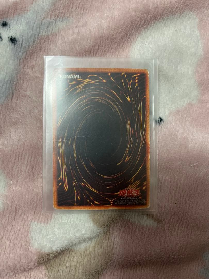青眼の究極竜 屋台レア