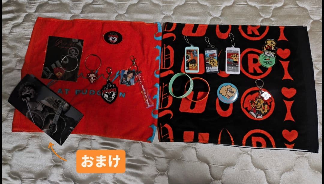 【まとめ売り】優里2025年ゆーりんち武道館グッズ【バラ売り可】