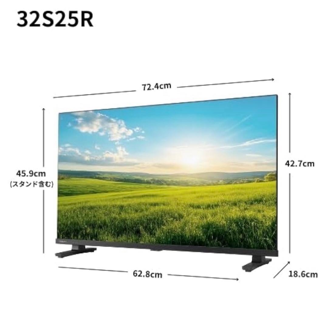 超美品！TOSHIBA REGZA 32型液晶テレビ 2025年製
