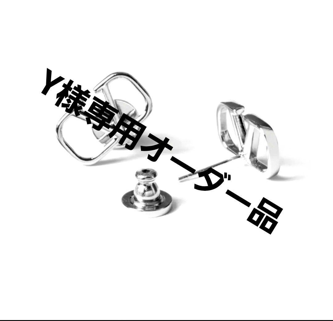 Yオーダー品