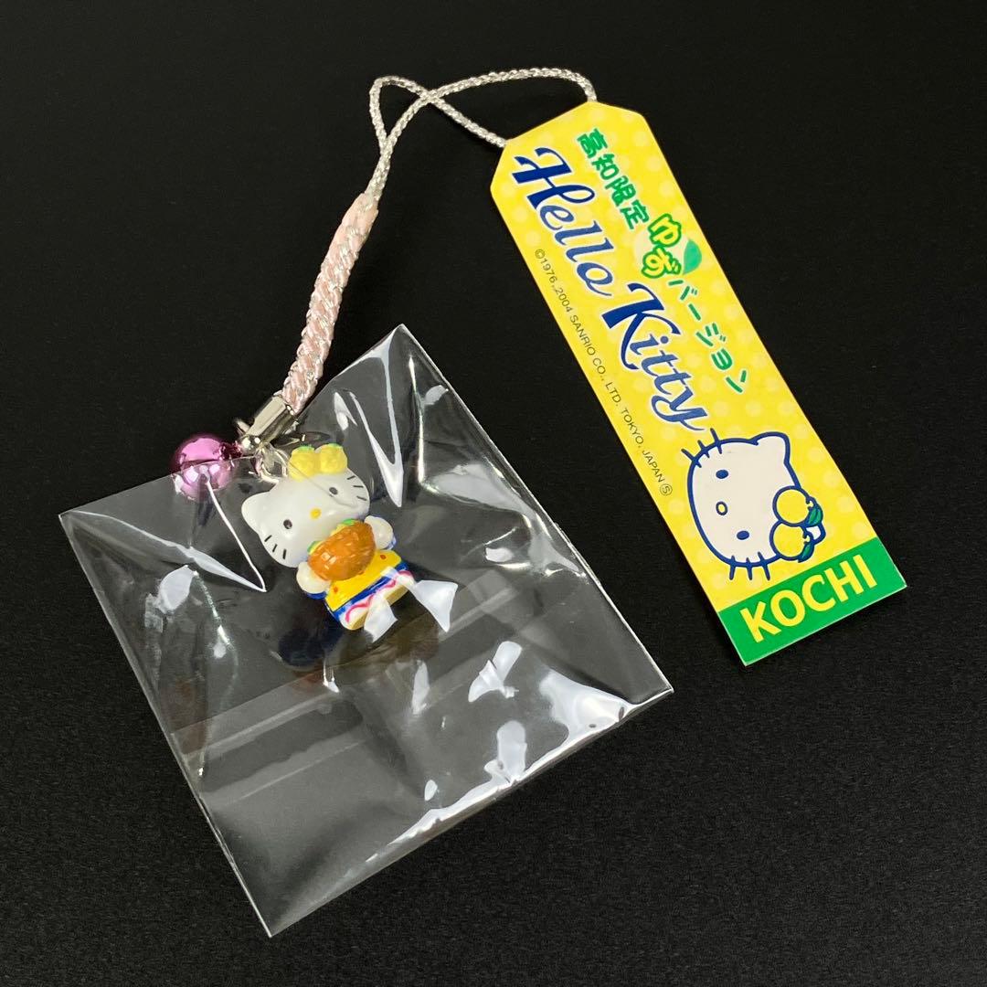 ご当地キティ 高知限定 ゆず ストラップ Hello kitty サンリオ