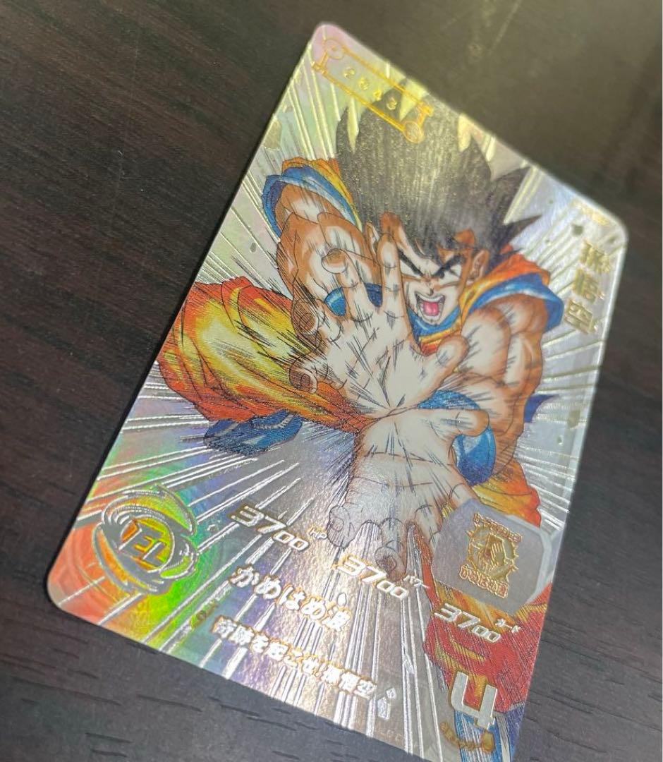 希少スーパードラゴンボールヒーローズ UGM1 SEC4 孫悟空 限定 シリアル