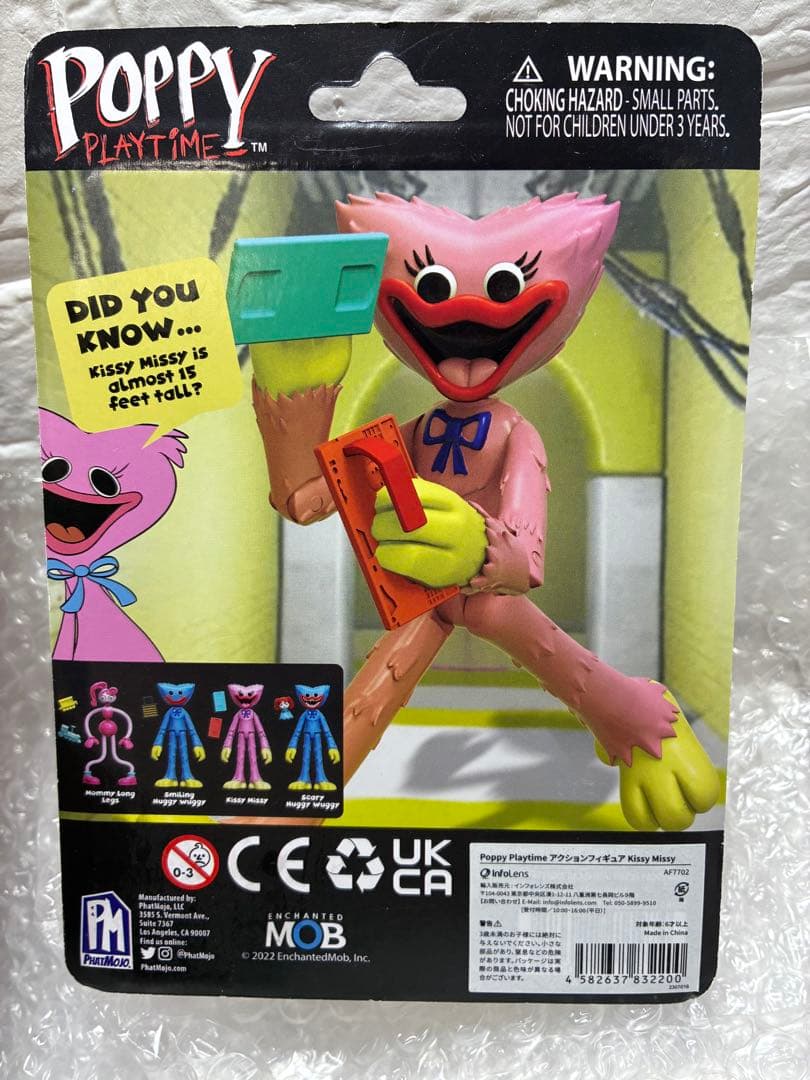 3種スマイル以外 Poppy Playtime フィギュアHuggy Wuggy