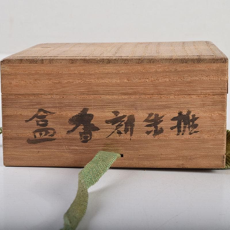 茶道具　剔紅　堆朱　花彫香合　時代箱　V　9267