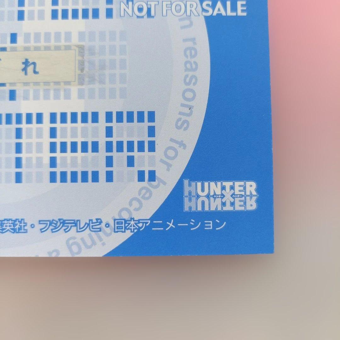 HUNTER×HUNTER キルア カード　非売品　アニメイト