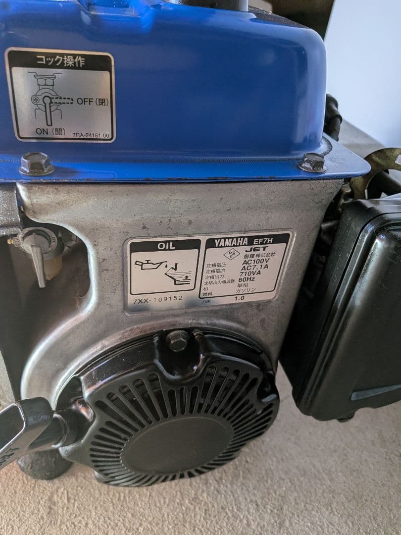 Yamaha EF7H 発電機　簡易整備