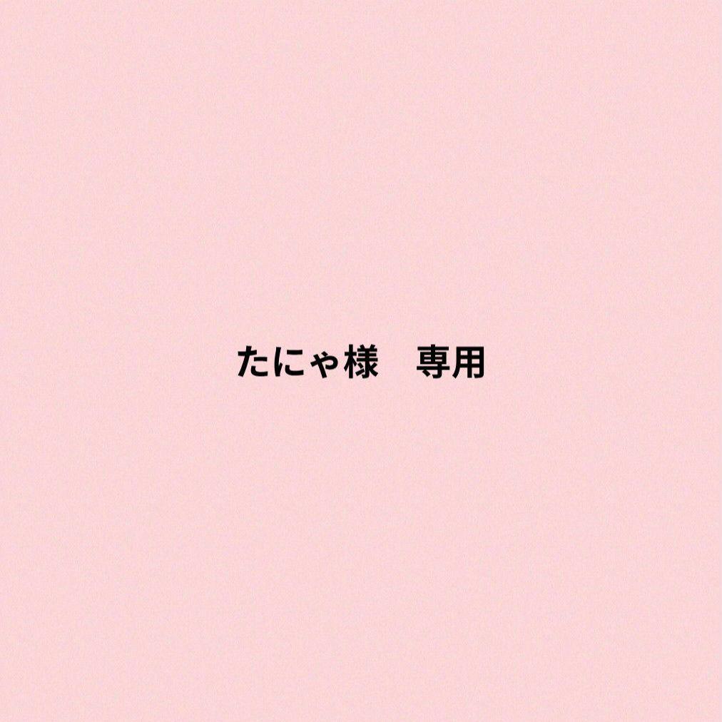 たにゃ