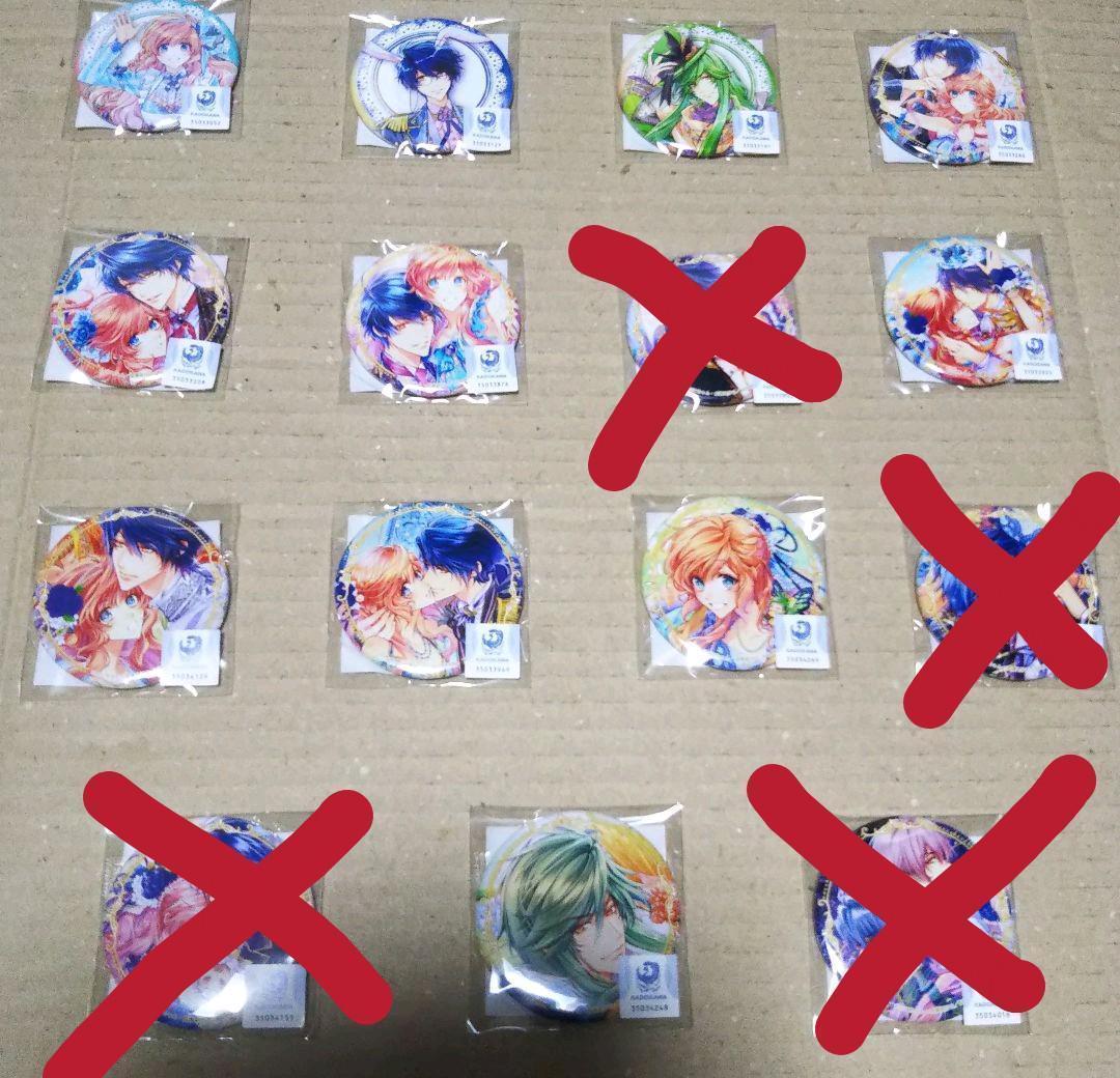 悪役令嬢は隣国の王太子に溺愛される 楽天くじ Ｄ賞缶バッジ ⚠️商品詳細