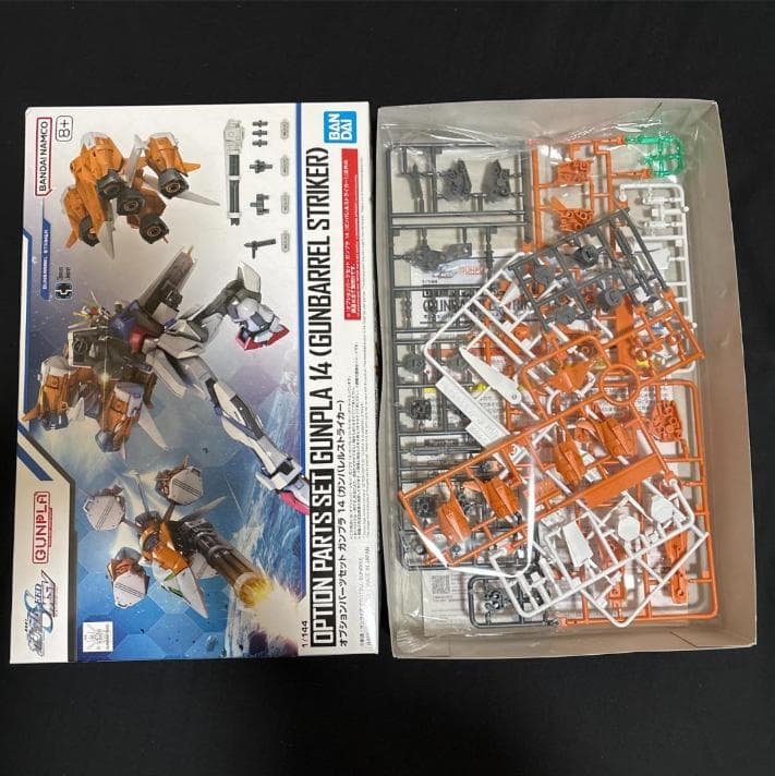バンダイ アークエンジェル カタパルトデッキ+SEED HGプラモデルセット2