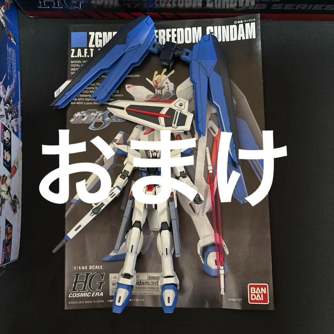 バンダイ アークエンジェル カタパルトデッキ+SEED HGプラモデルセット2