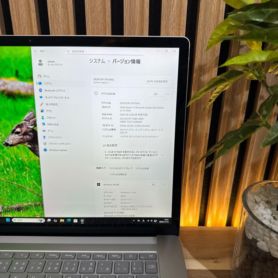 極美品‼️Surface Laptop 3☘プラチナ☘Ryzen5☘ノートパソコン