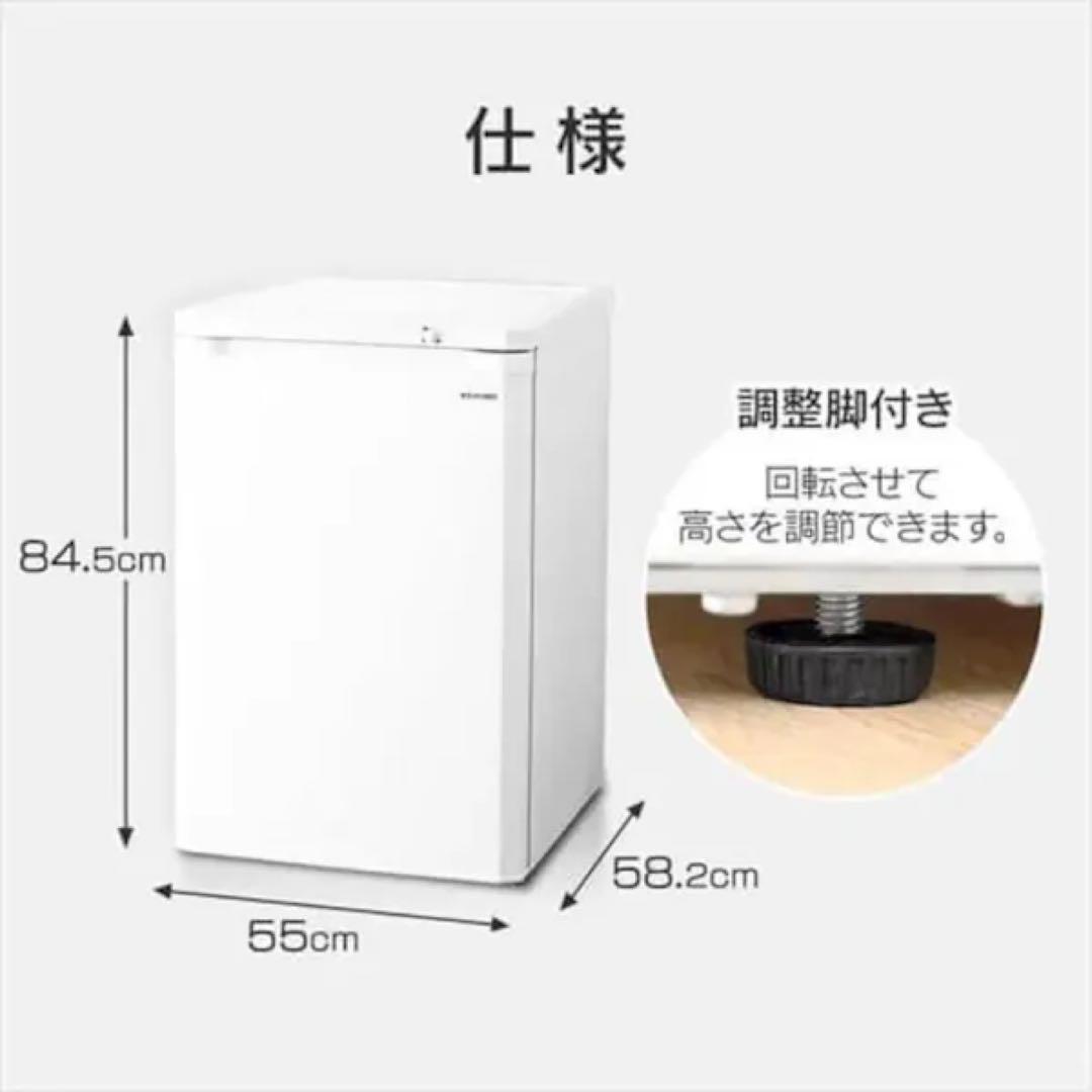 い*ん様 【中古美品】 アイリスオーヤマ 冷凍庫 85L IUSD-9B-B