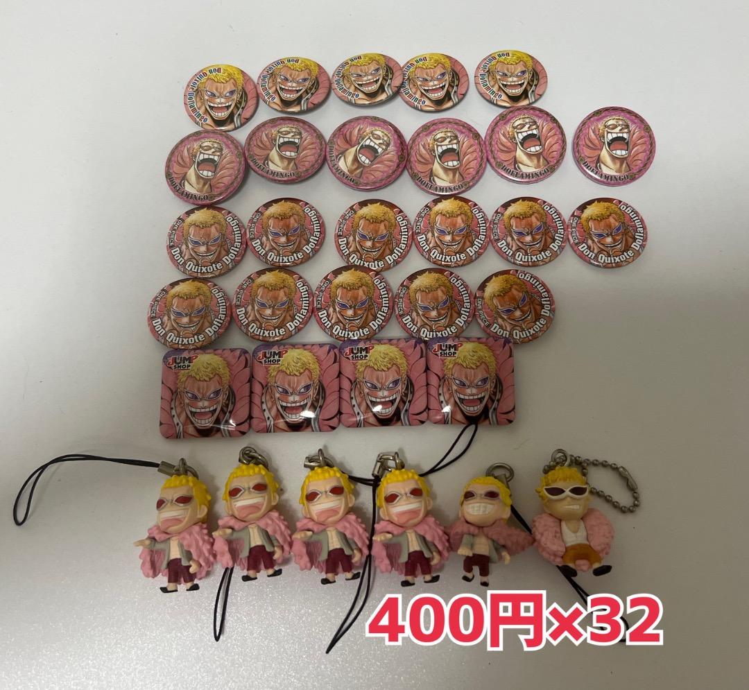 ★D★