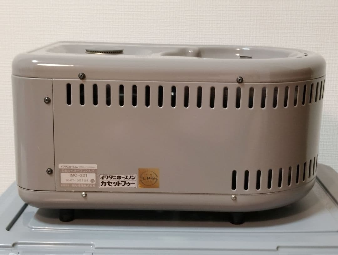 イワタニ Iwatani 岩谷産業 Newモーニングクッカー IMC-221
