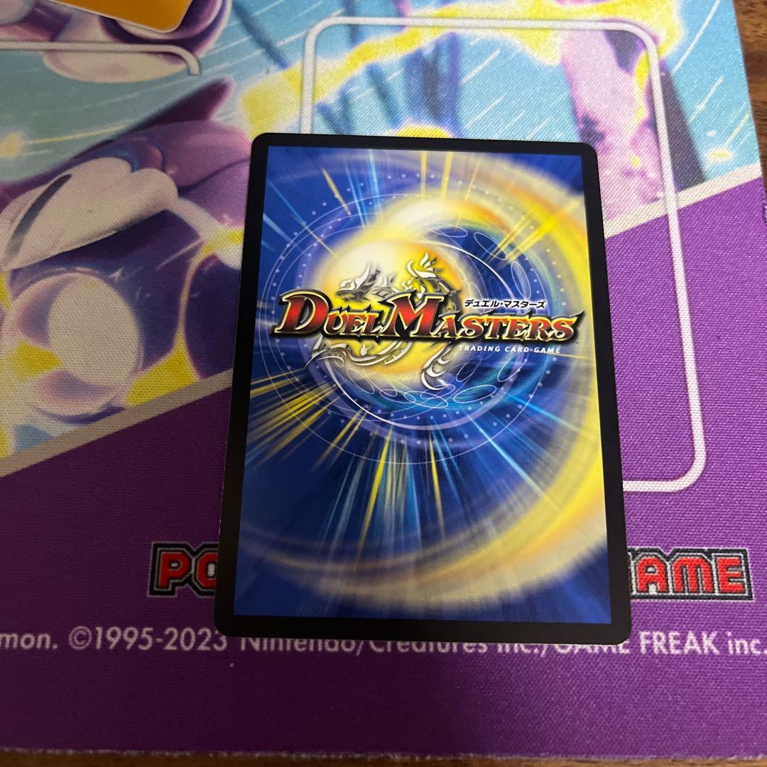 ガリュディアスモモミーズ金トレジャー