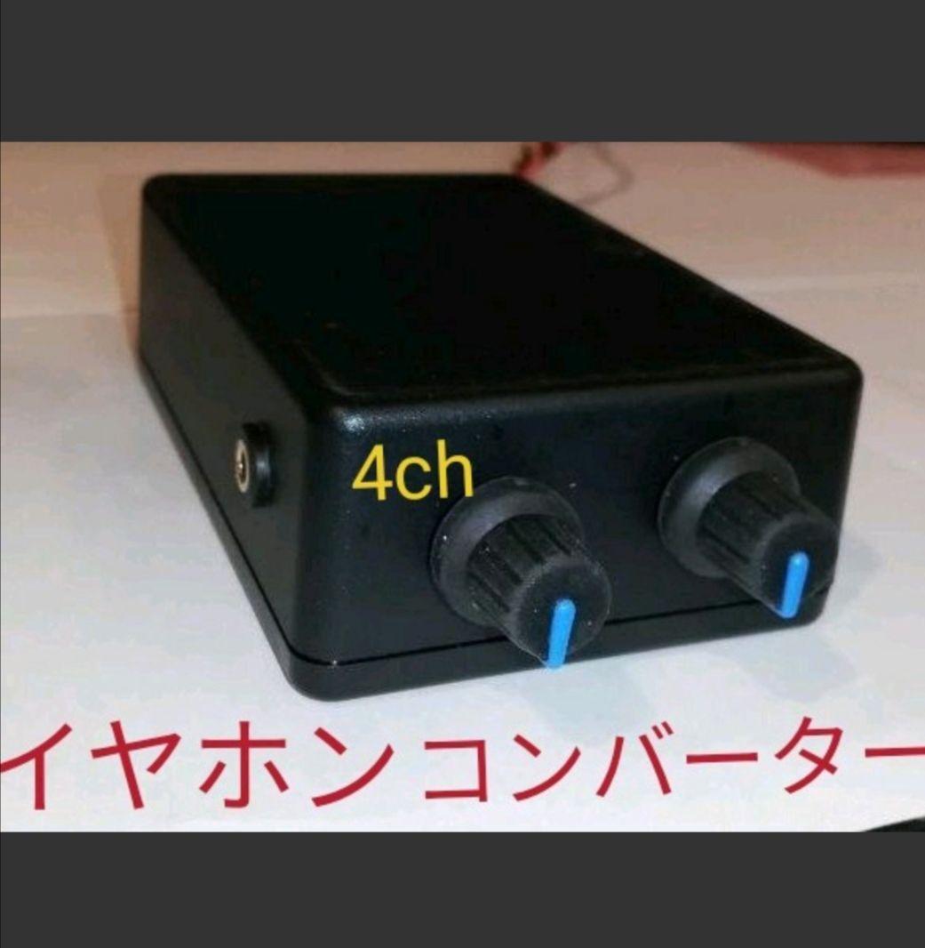 パチスロ実機　戦姫絶唱シンフォギア　勇気の歌 オートプレイ不要機 ①