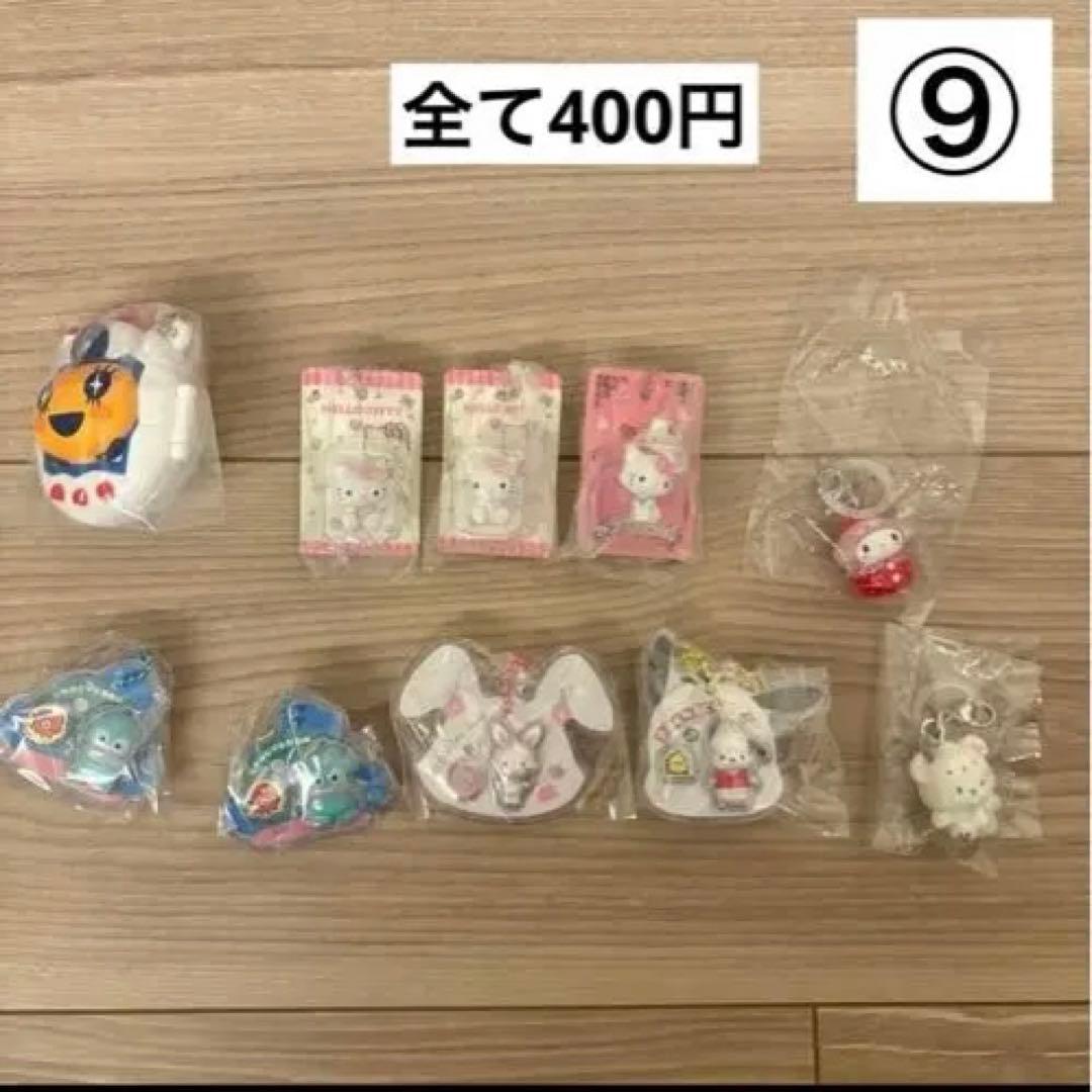 シール　ガチャ　オーダー専用