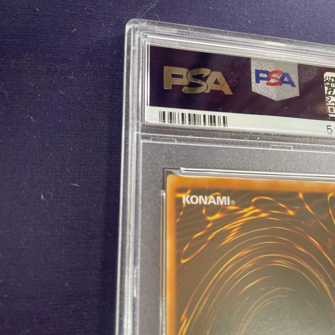 遊戯王　青眼の究極竜 sdx-001 レリーフ　PSA10