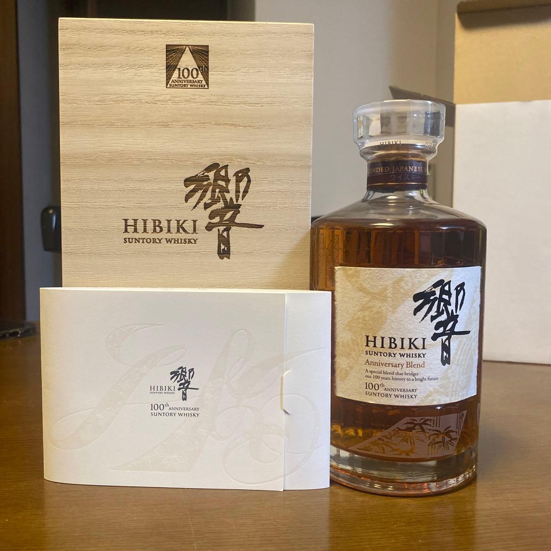 響100周年