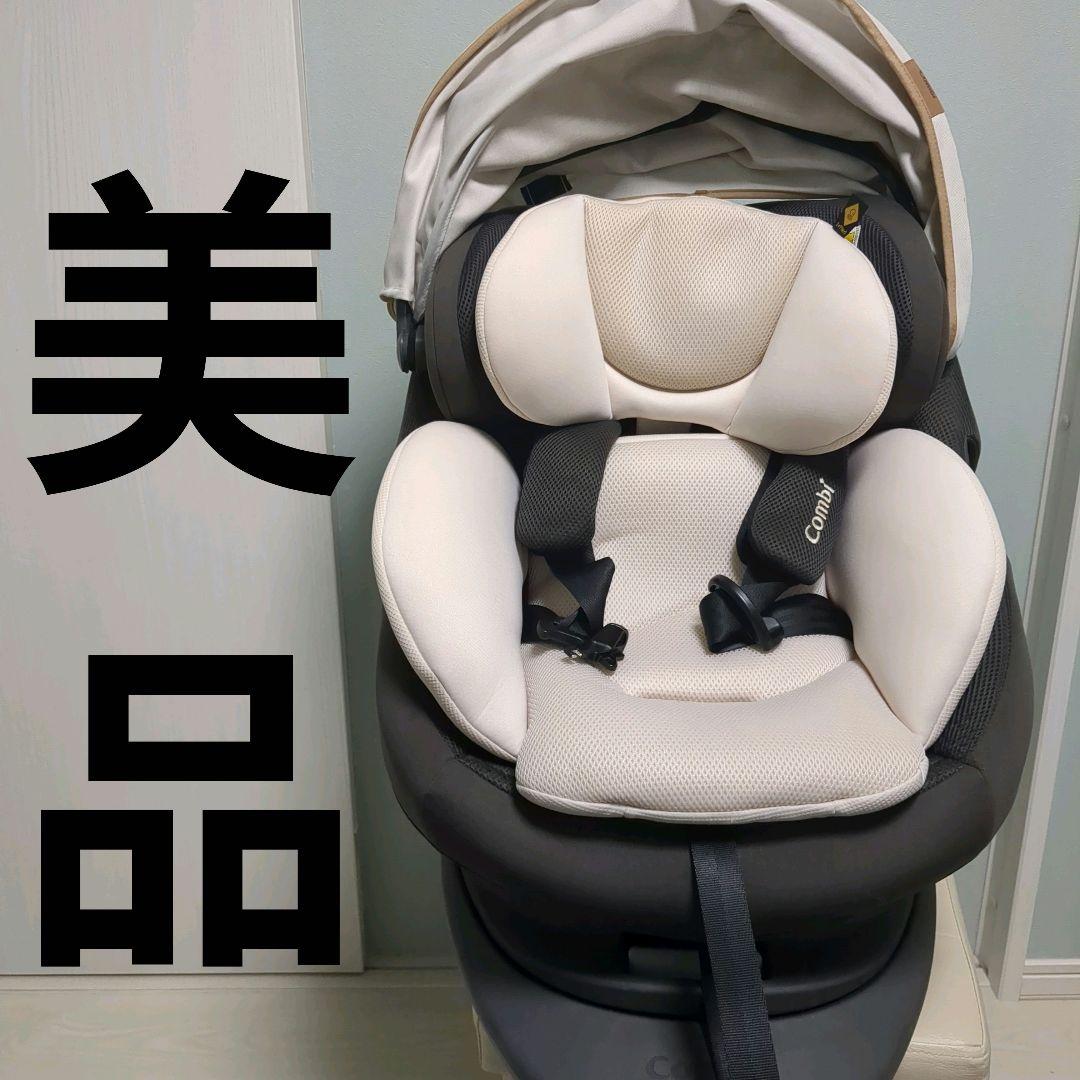 【美品】ザ エスエアー エッグショック ISOFIX CG-TRL ZB-690