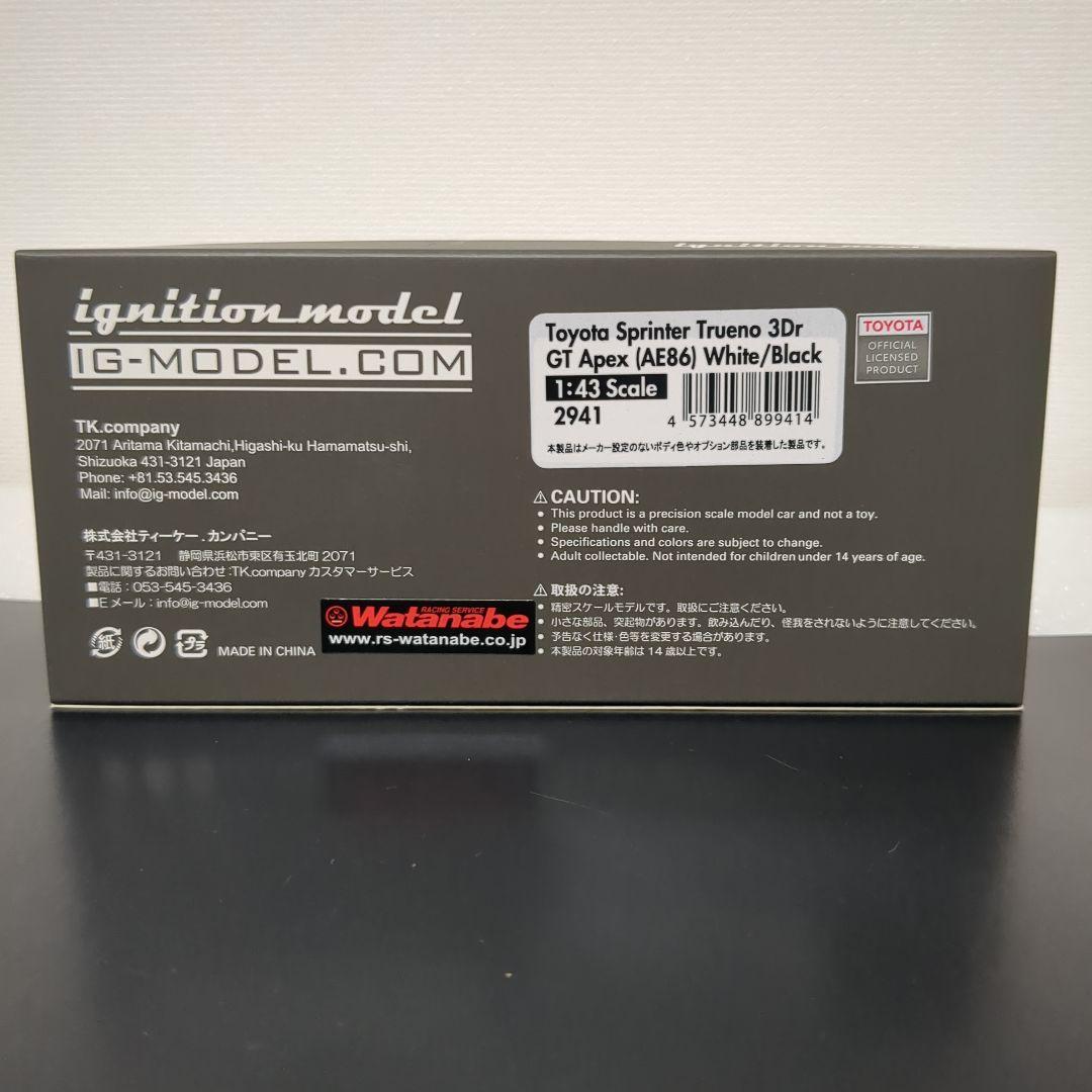 限定60台 イグニッションモデル スプリンタートレノ GT Apex AE86