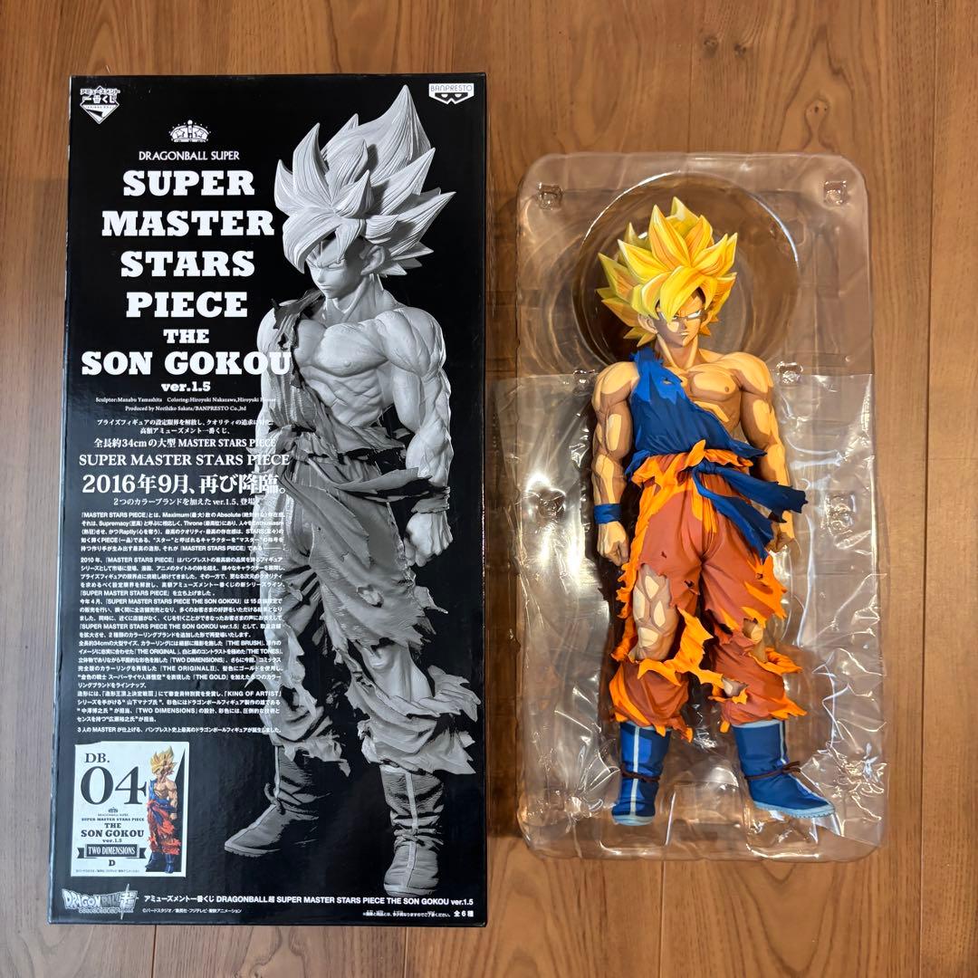 希少‼︎ ドラゴンボール スーパーサイヤ人 SMSP 孫悟空 一番くじ 04