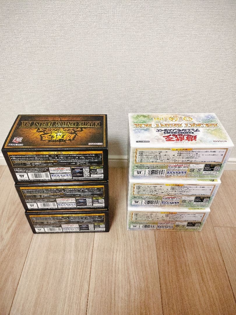 クォーターセンチュリーデュエリストボックス & シークレットシャイニーボックス