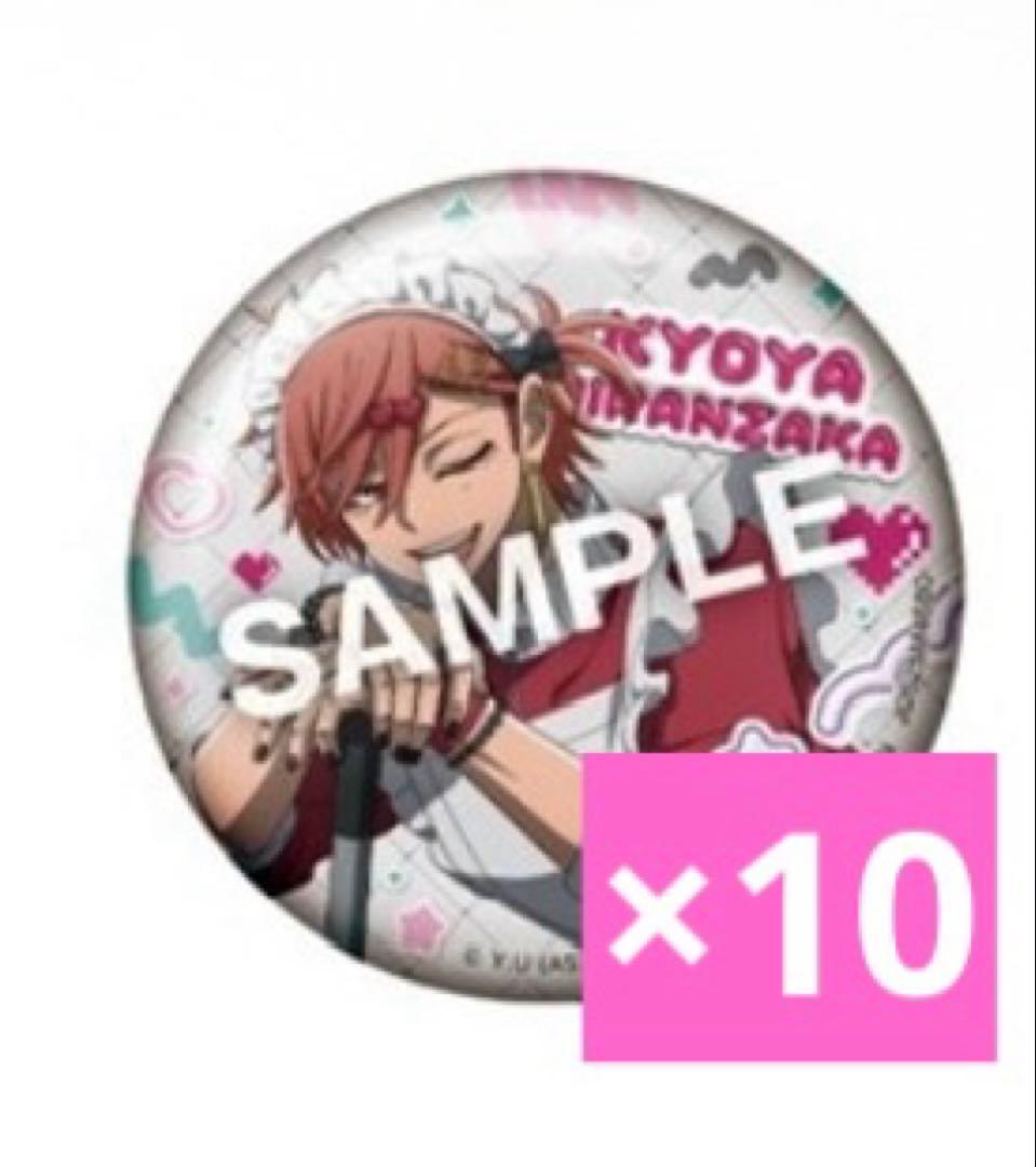 桃源暗鬼 ジャージメイド 花魁坂京夜