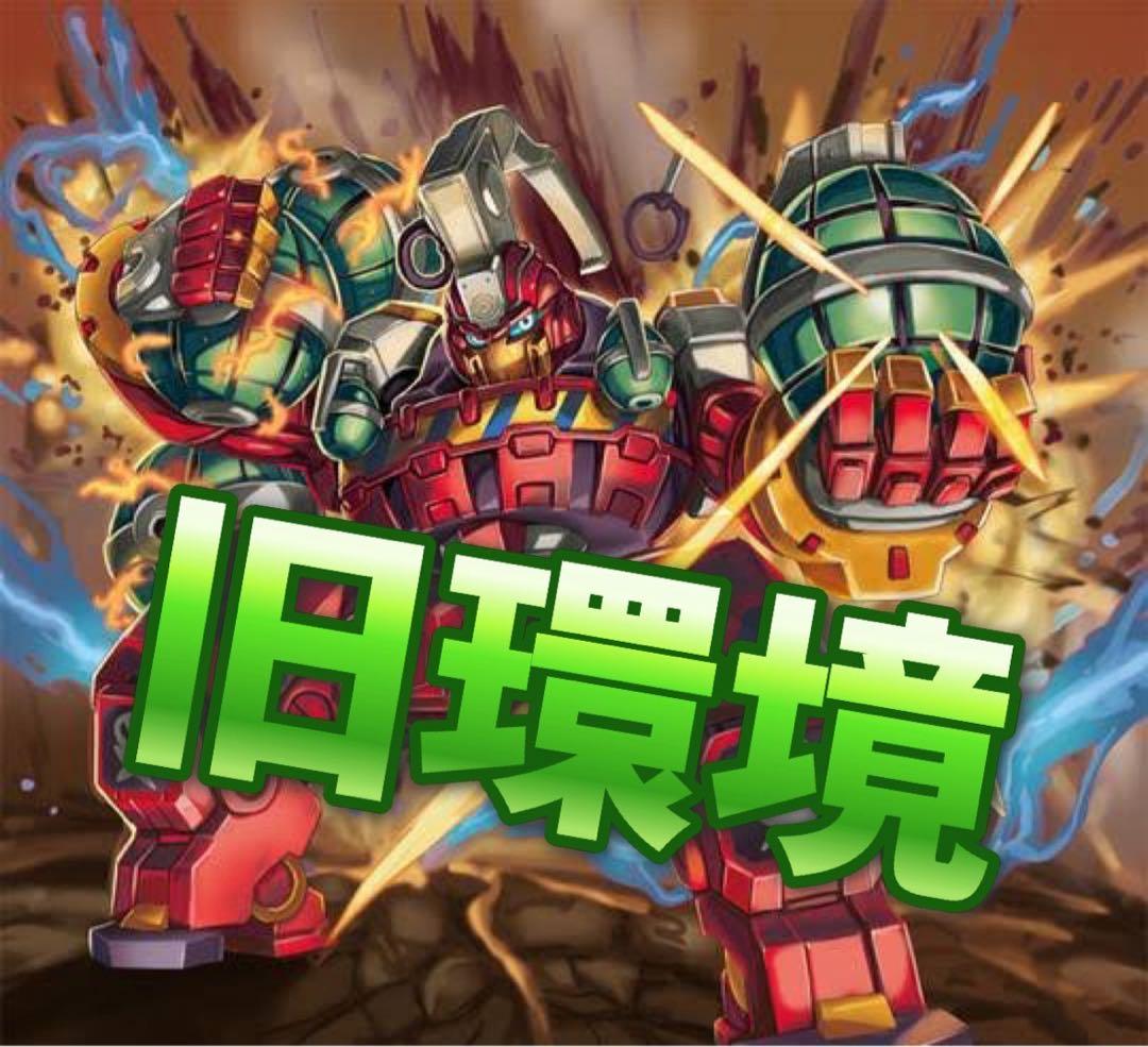 デュエマ ゲートボール　4cドッカンデイヤー　デッキ　殿堂ゼロ　CS優勝
