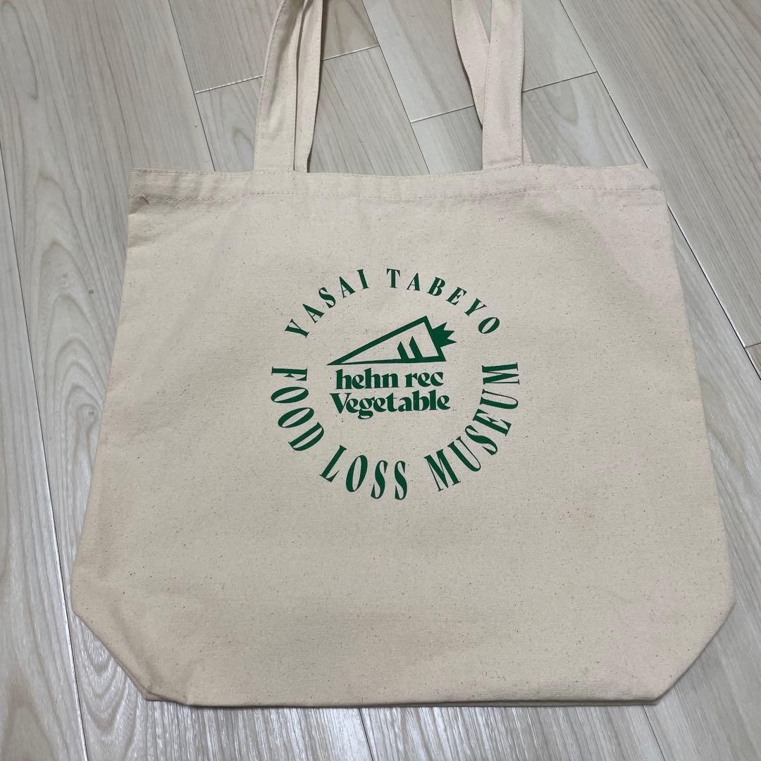 藤井風　ベジトート 歯ブラシ付き