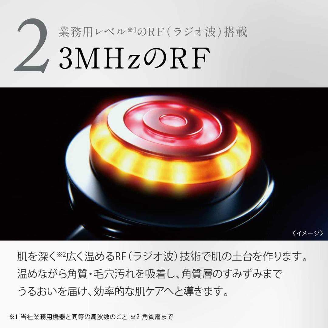 ヤーマン　フォトプラス プレステージ S リフト M20