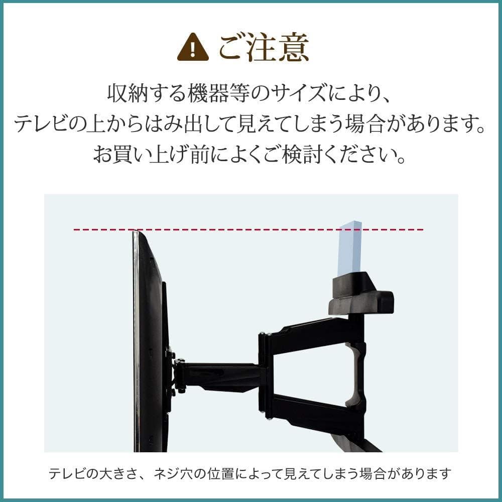 【開封・未使用】TVセッター テレビ 壁掛け 37～65インチ VA226 M