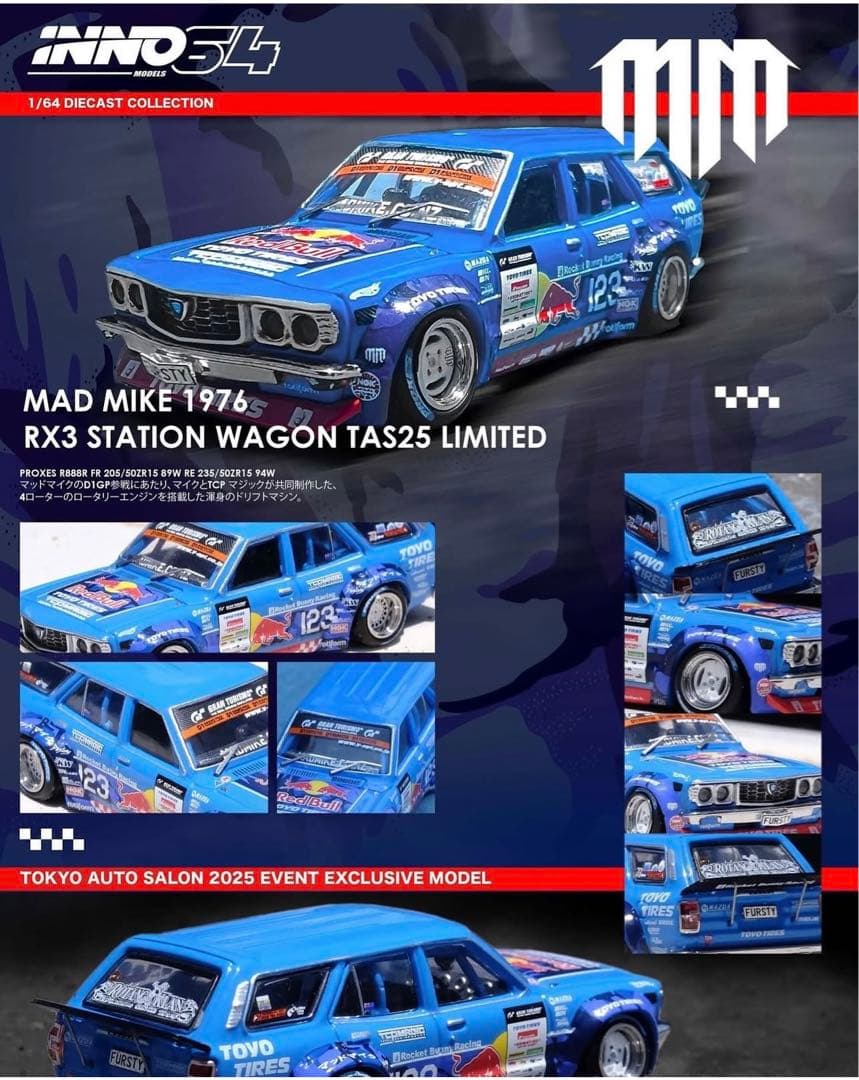 INNO64イノモデルトヨタ スープラ & マッドマイク ミニカー8台セット