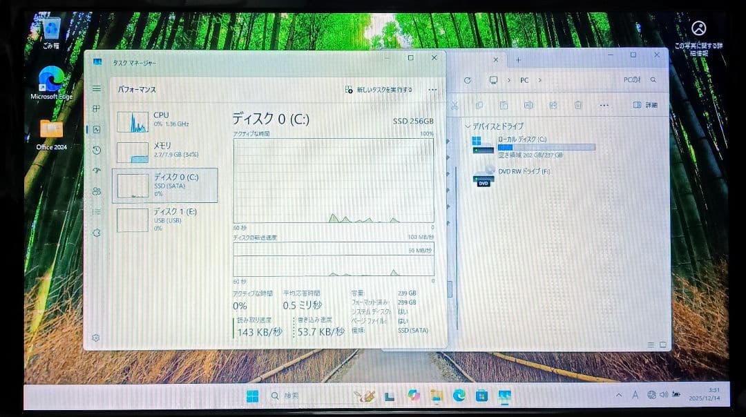 1台限り 特価 Lenovo Corei7 メモリ8GB SSD256GB