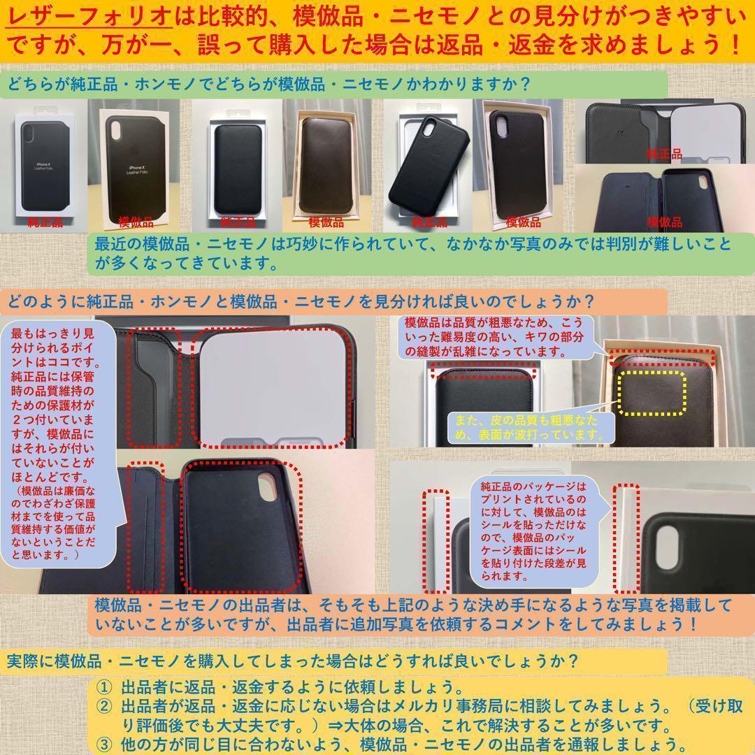【美品】純正 MagSafe対応 iPhone レザーウォレット・ミッドナイトA