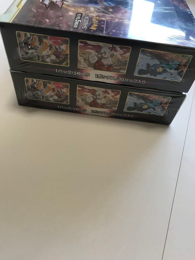 タイムゲイザー8BOX