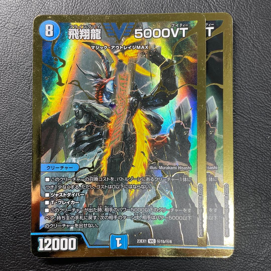 5000VT金