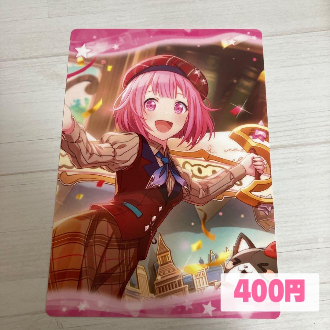 プロセカ鳳えむまとめ売り