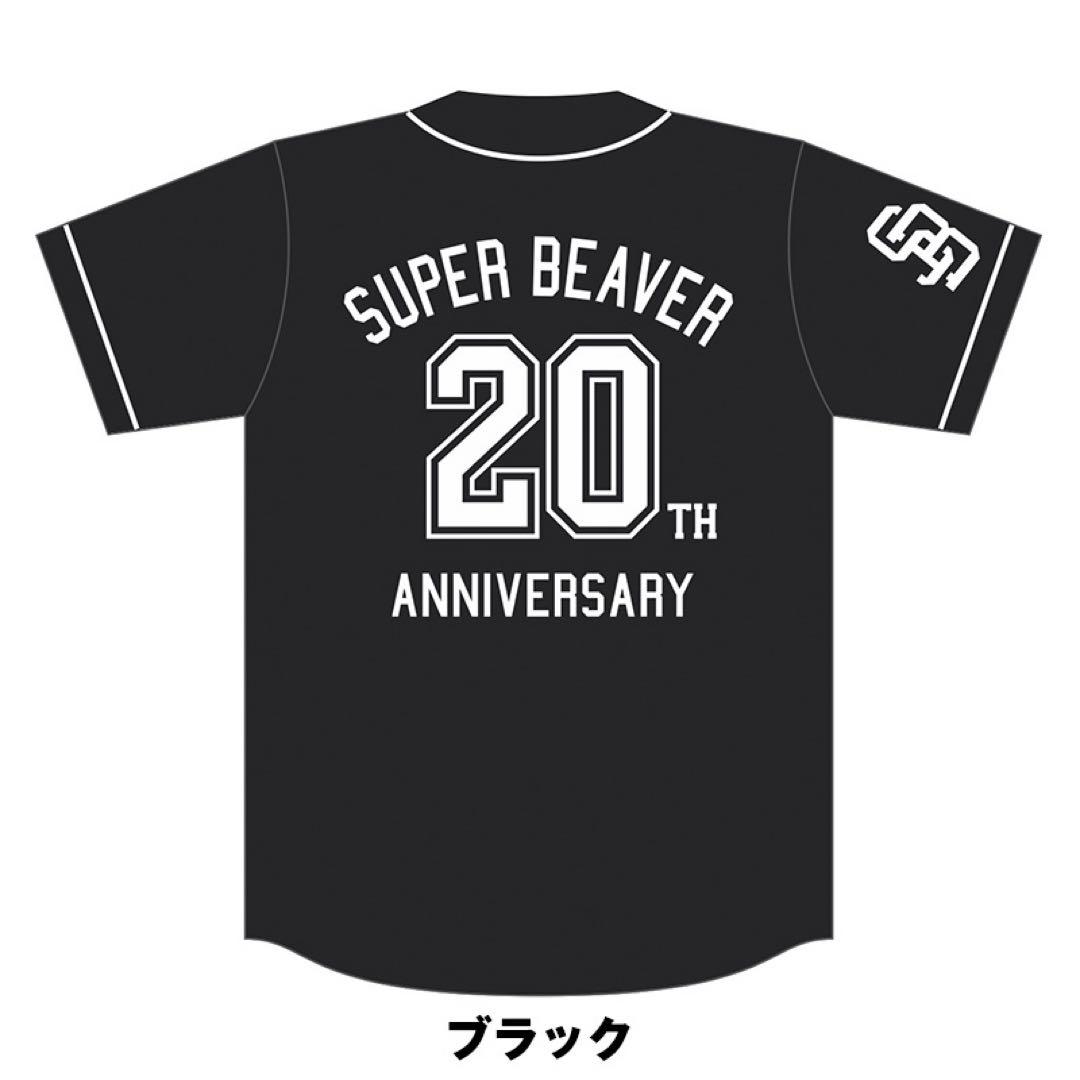 SUPER BEAVER 20th ユニホーム ブラック L ベースボールシャツ