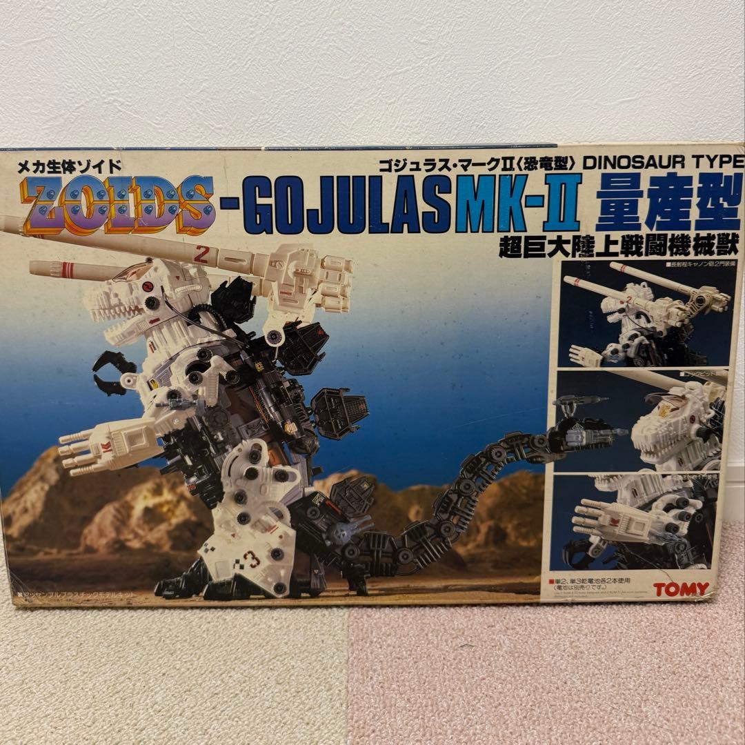 【説明書あり】メガ生体ゾイド　ゴジュラス・マークⅡ 量産型　恐竜型